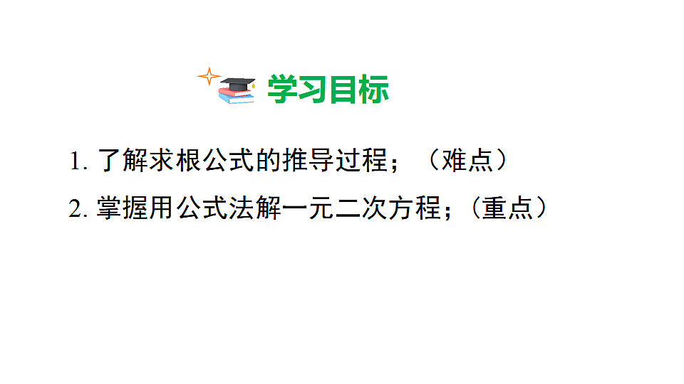18462585第2页