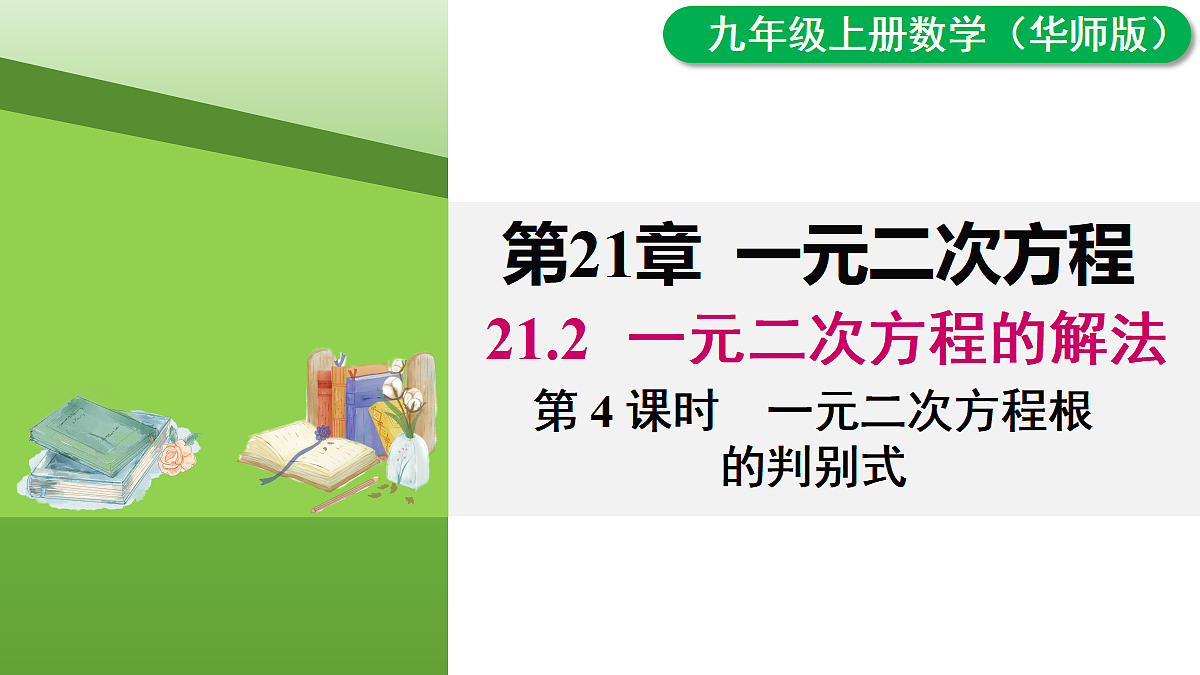 18462586第1页
