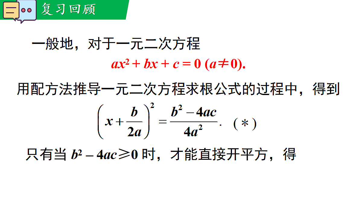 18462586第4页