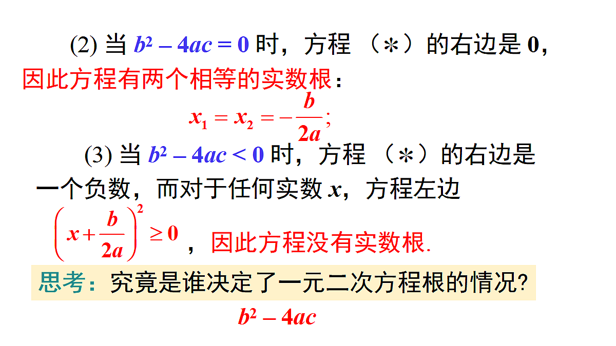 18462586第7页