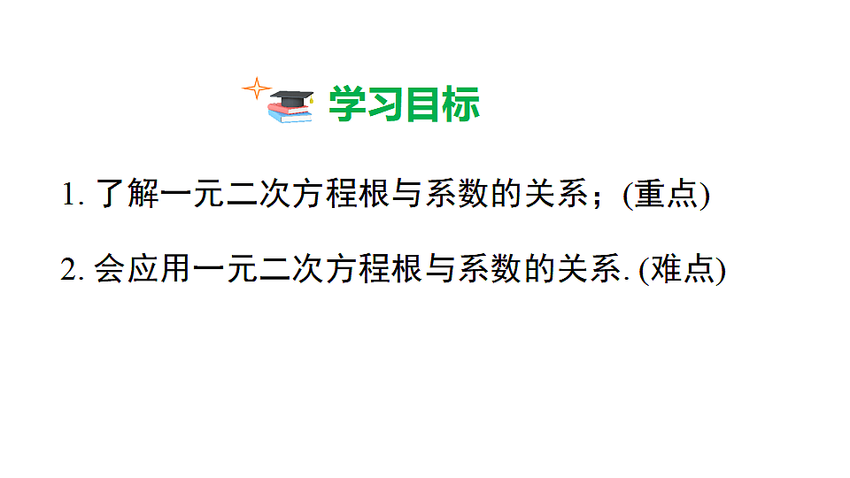 18462587第2页