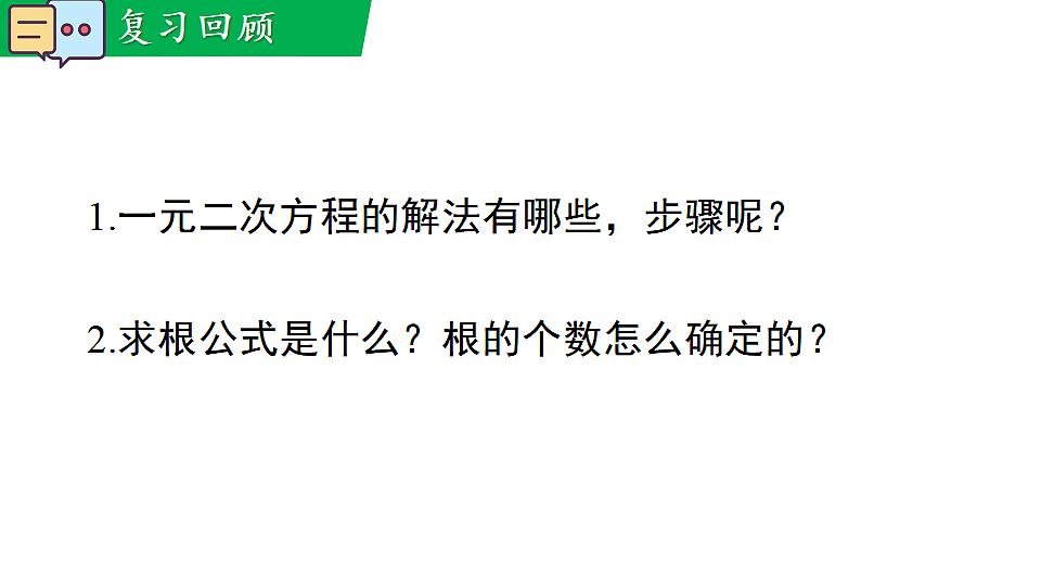 18462587第3页