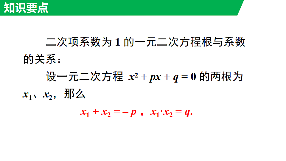 18462587第6页