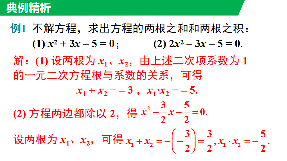 18462587第7页