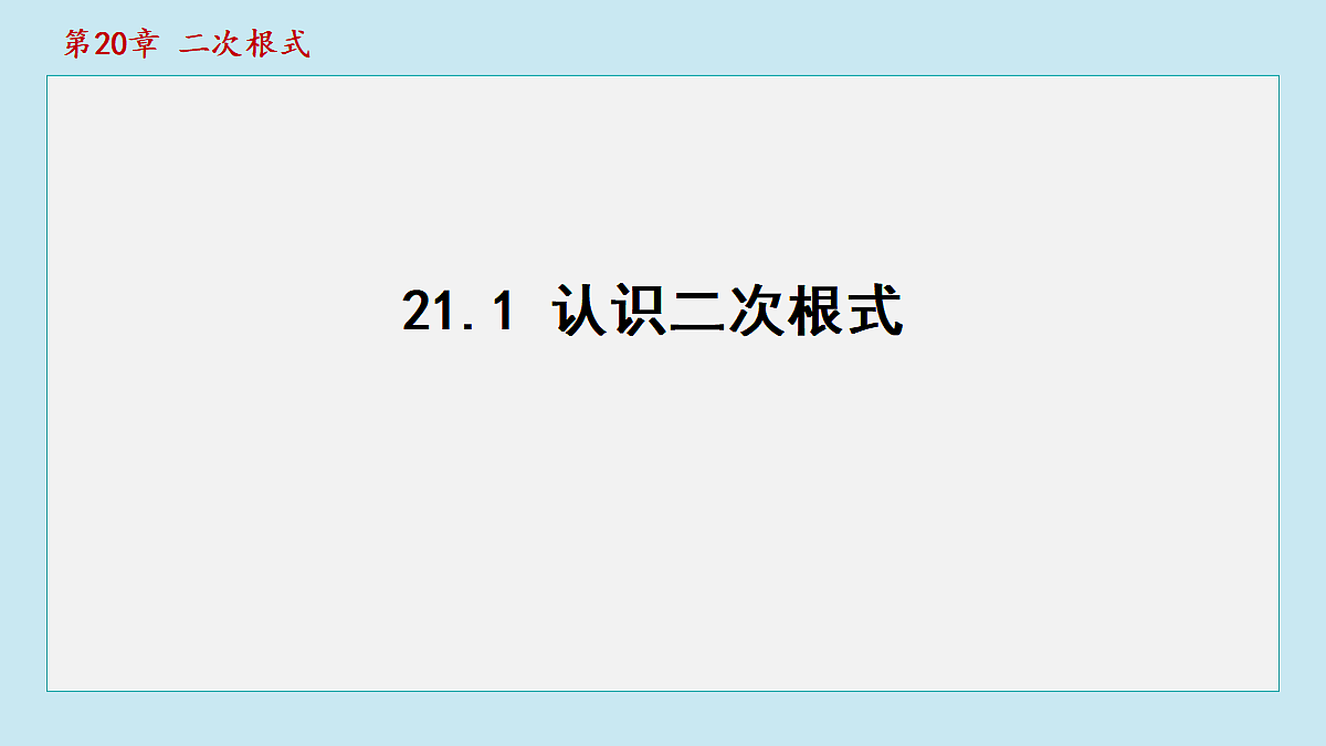 18462941第1页