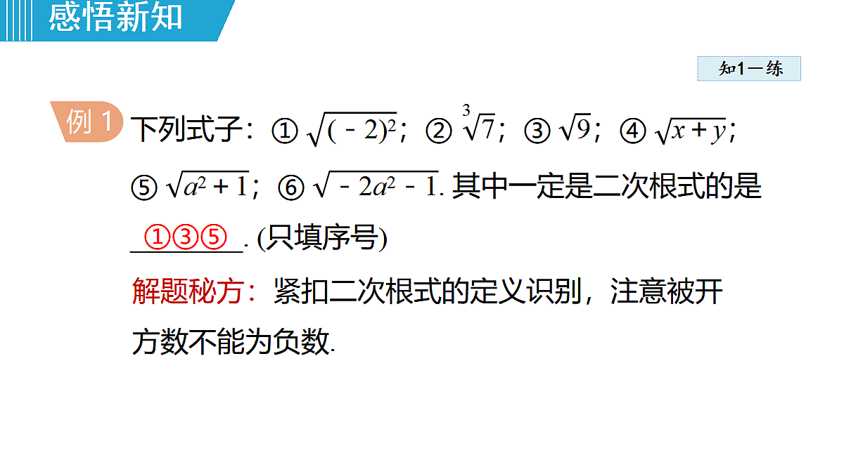 18462941第7页