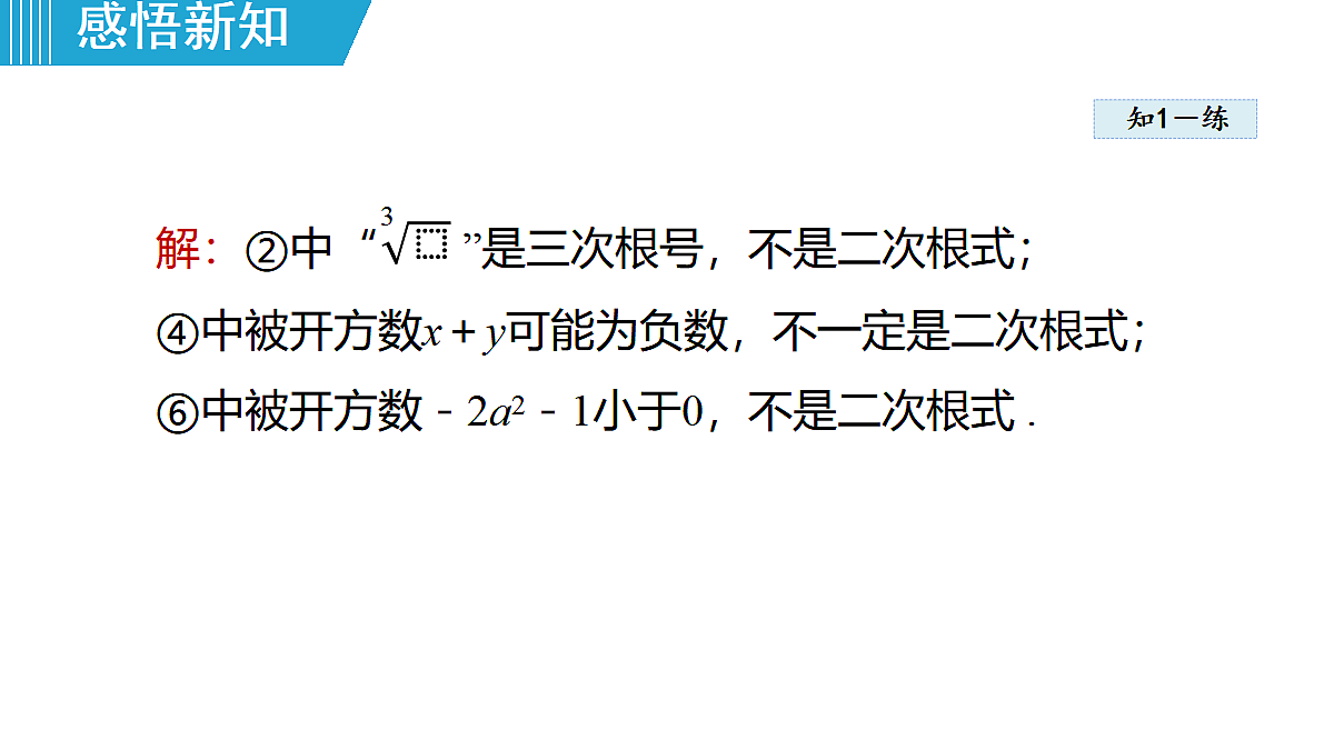 18462941第8页