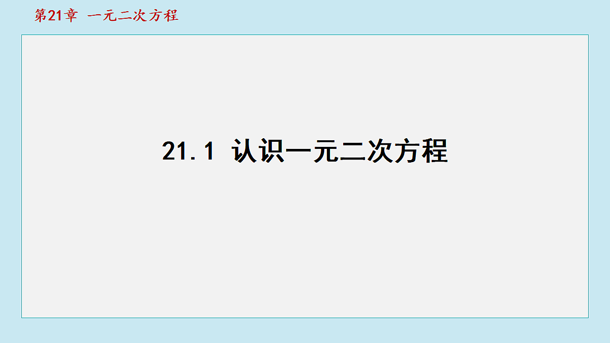 18462943第1页