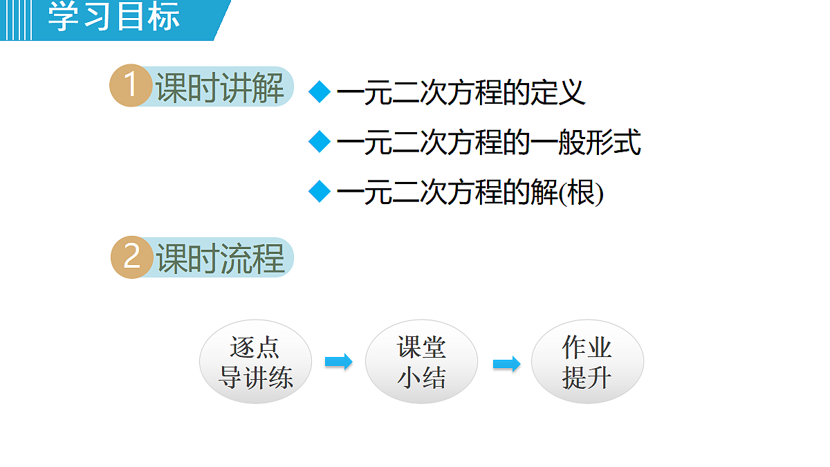 18462943第2页