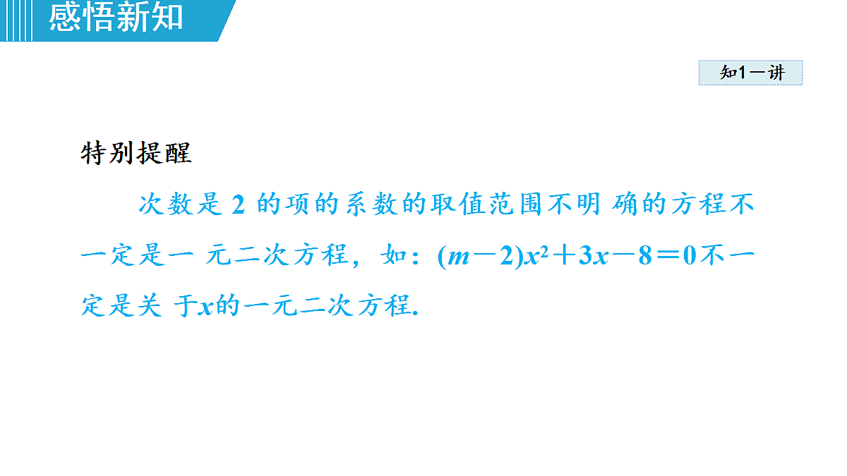 18462943第4页