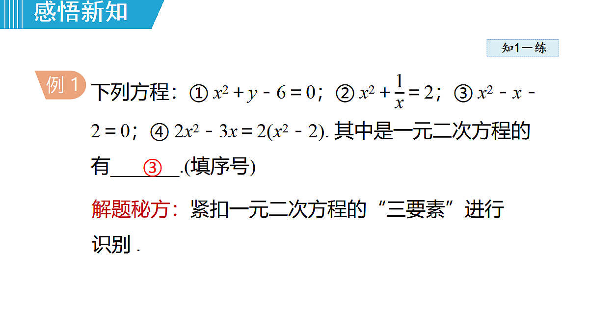 18462943第5页