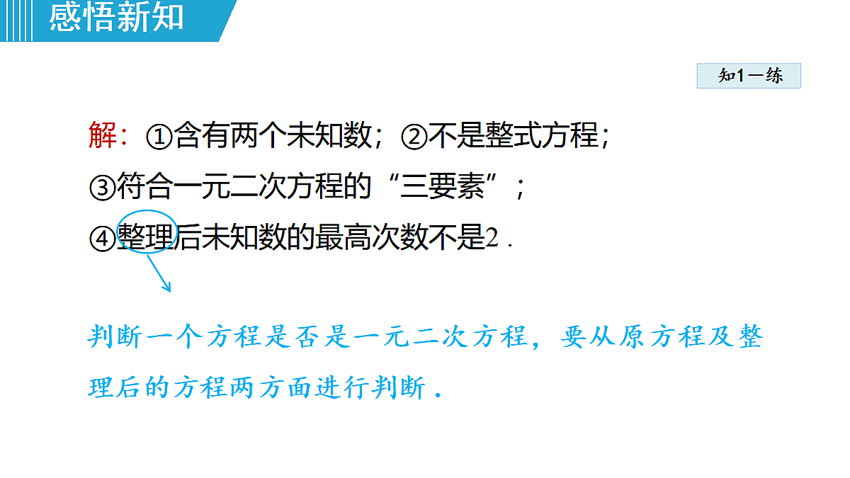 18462943第6页