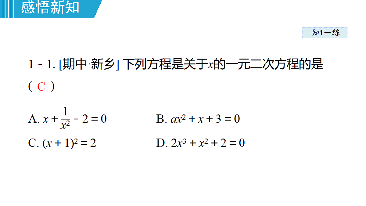 18462943第7页