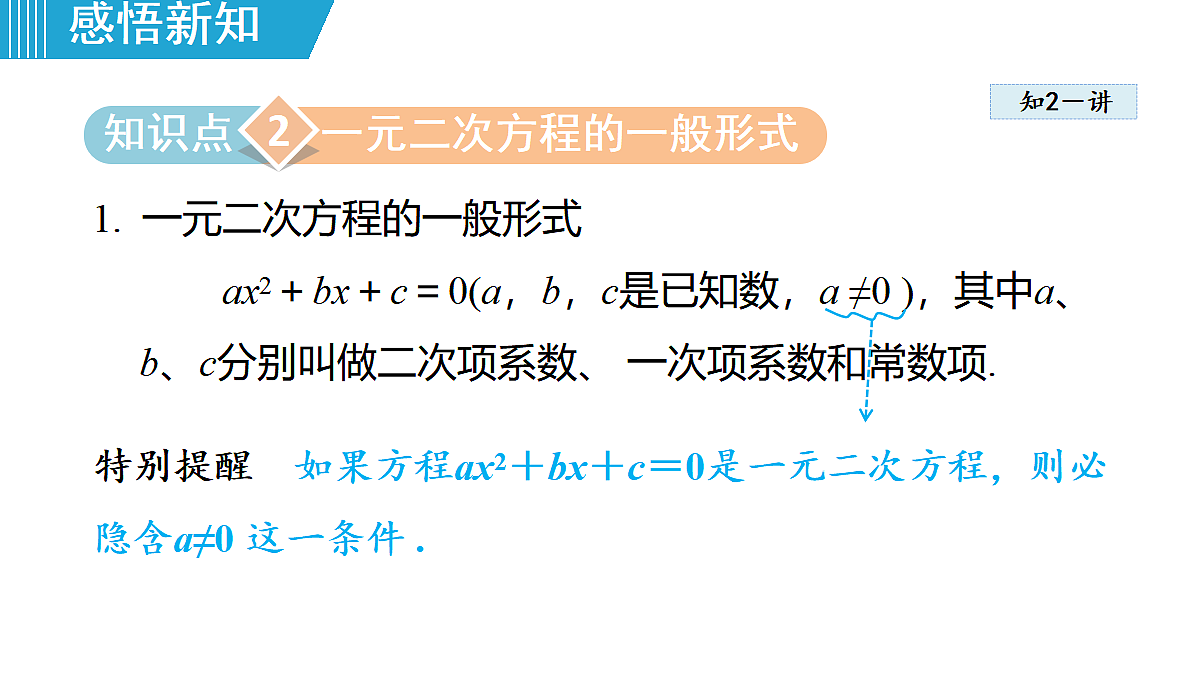 18462943第8页