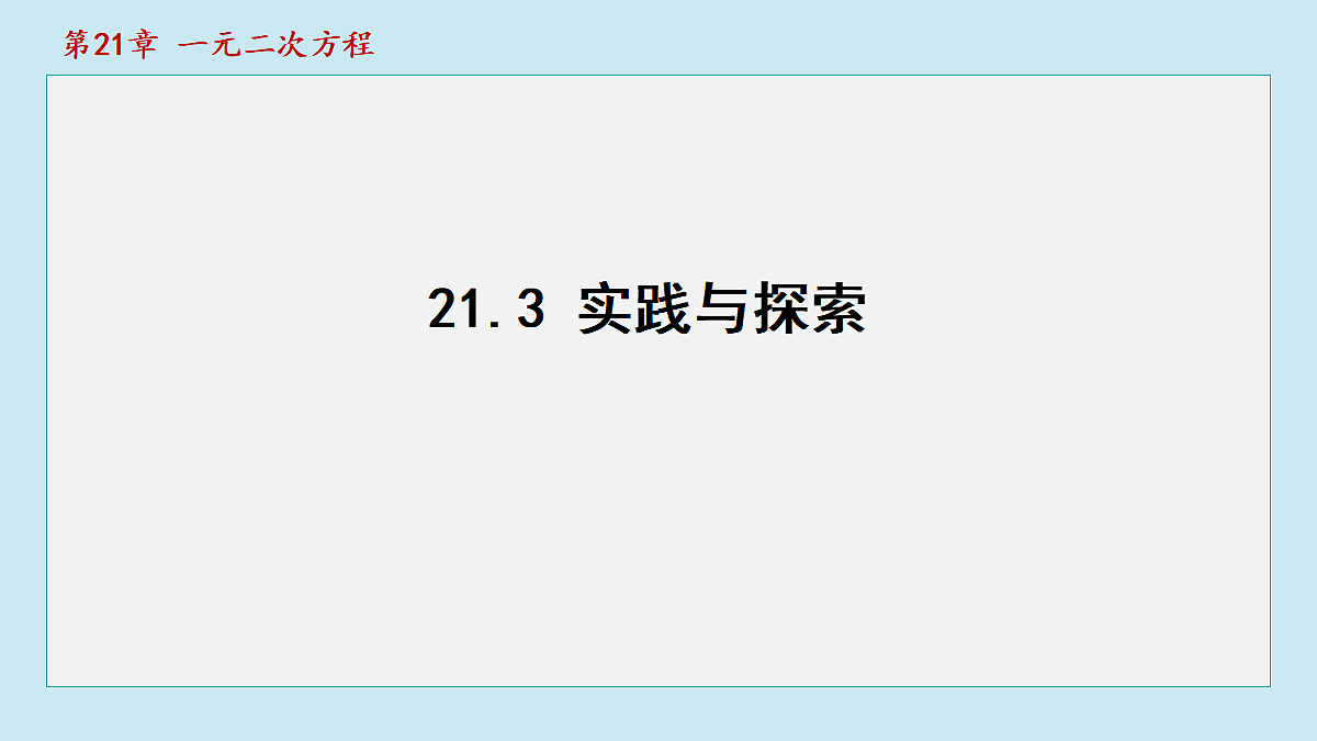 18462944第1页