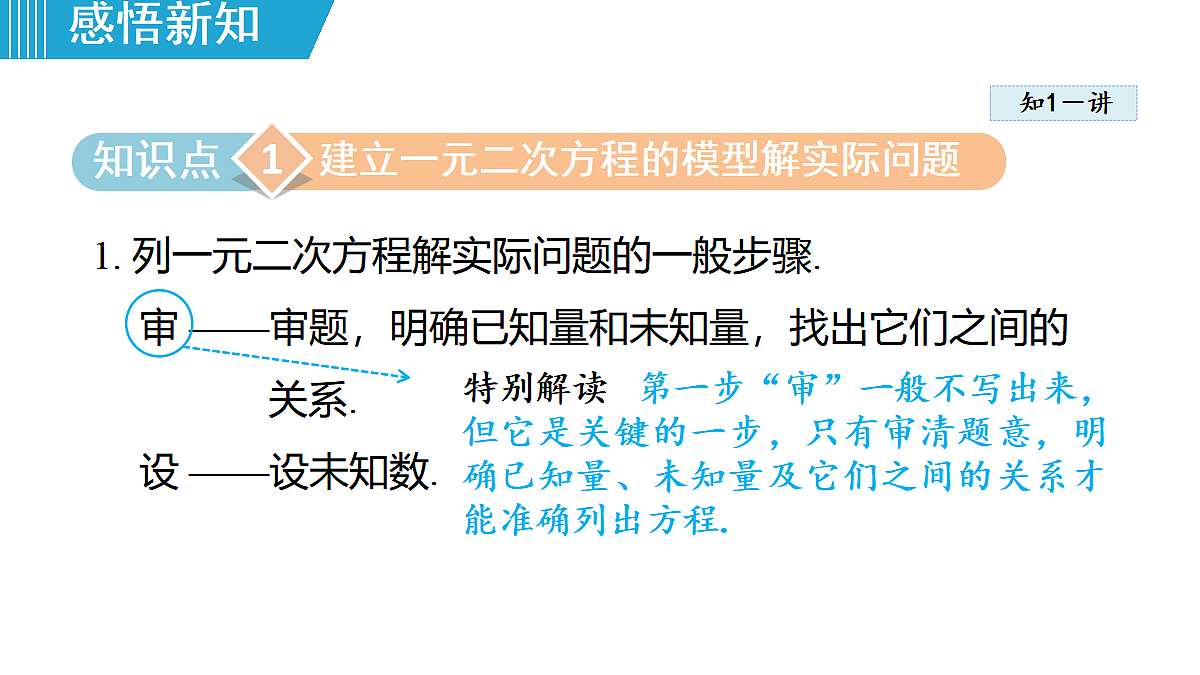 18462944第3页