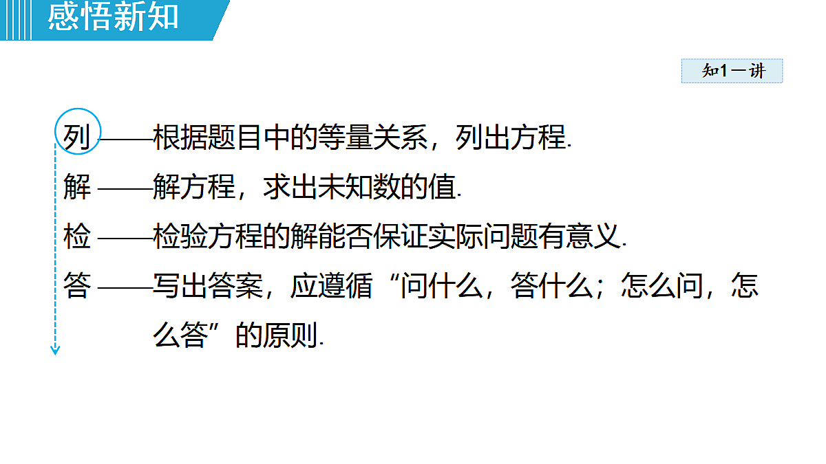 18462944第4页