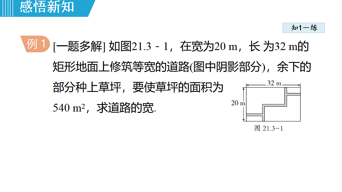18462944第7页