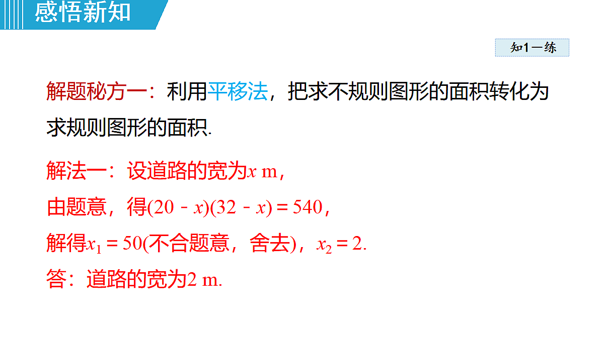 18462944第8页