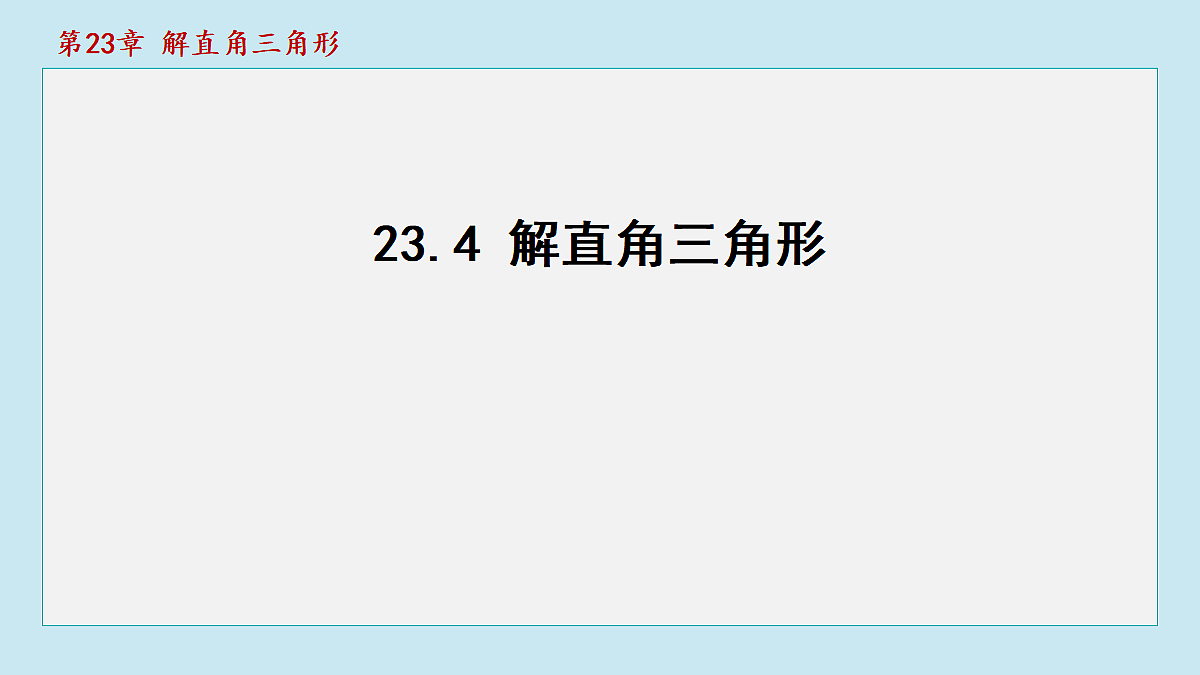 18462949第1页