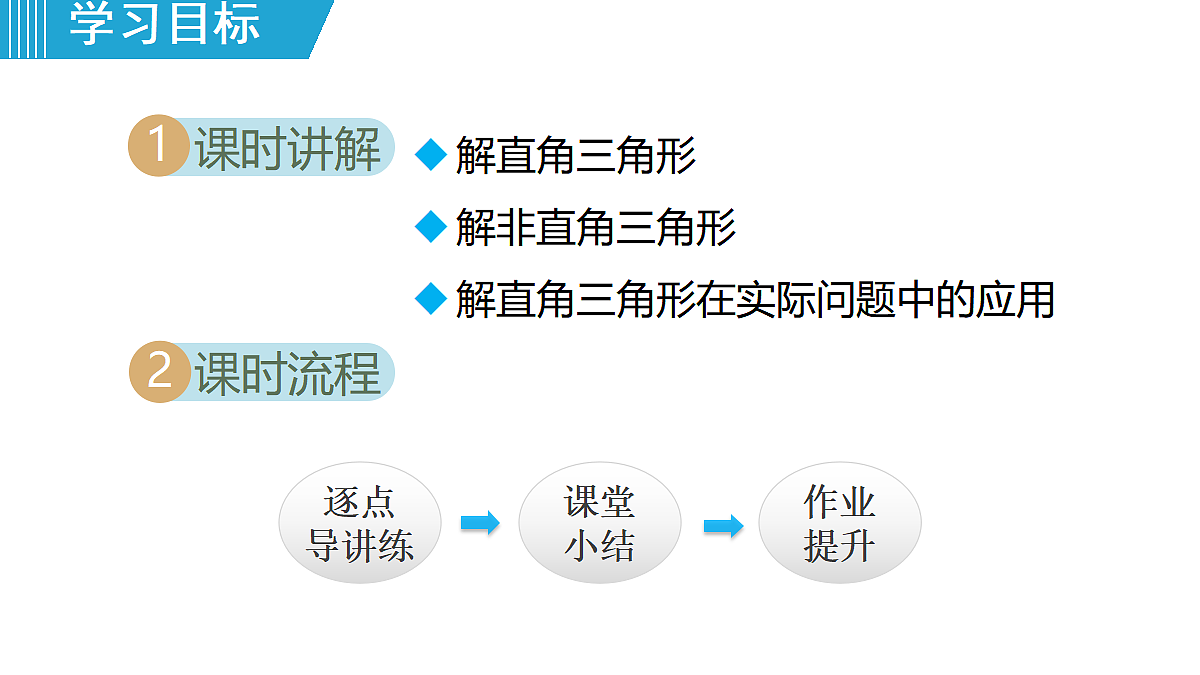 18462949第2页