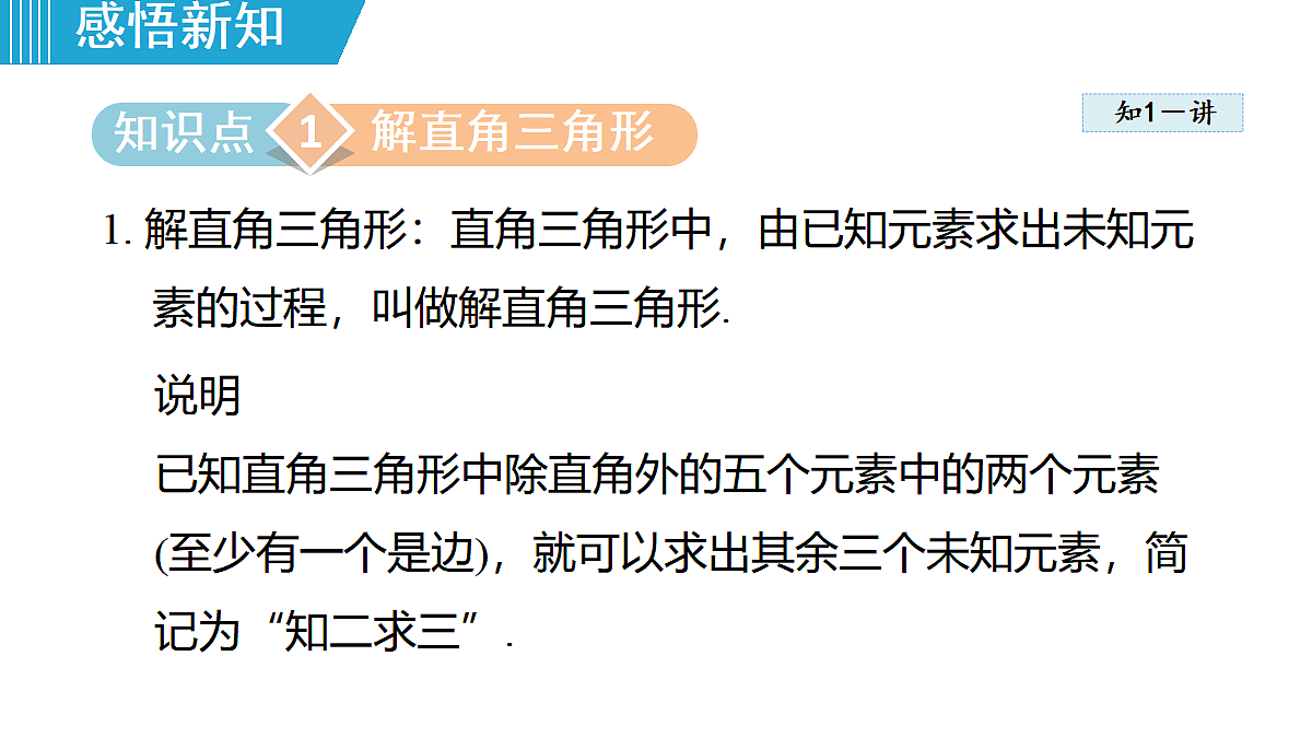 18462949第3页