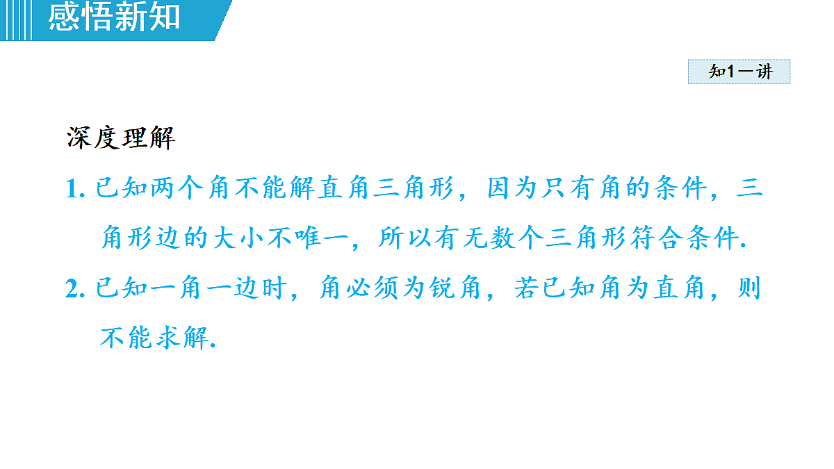 18462949第4页