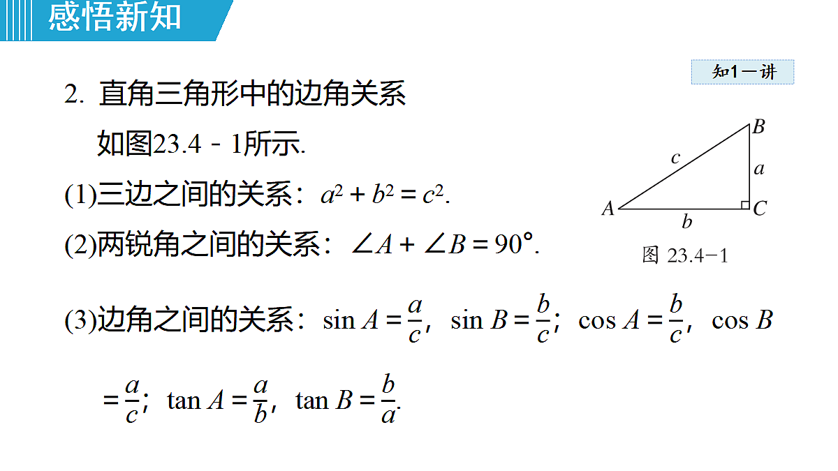 18462949第5页