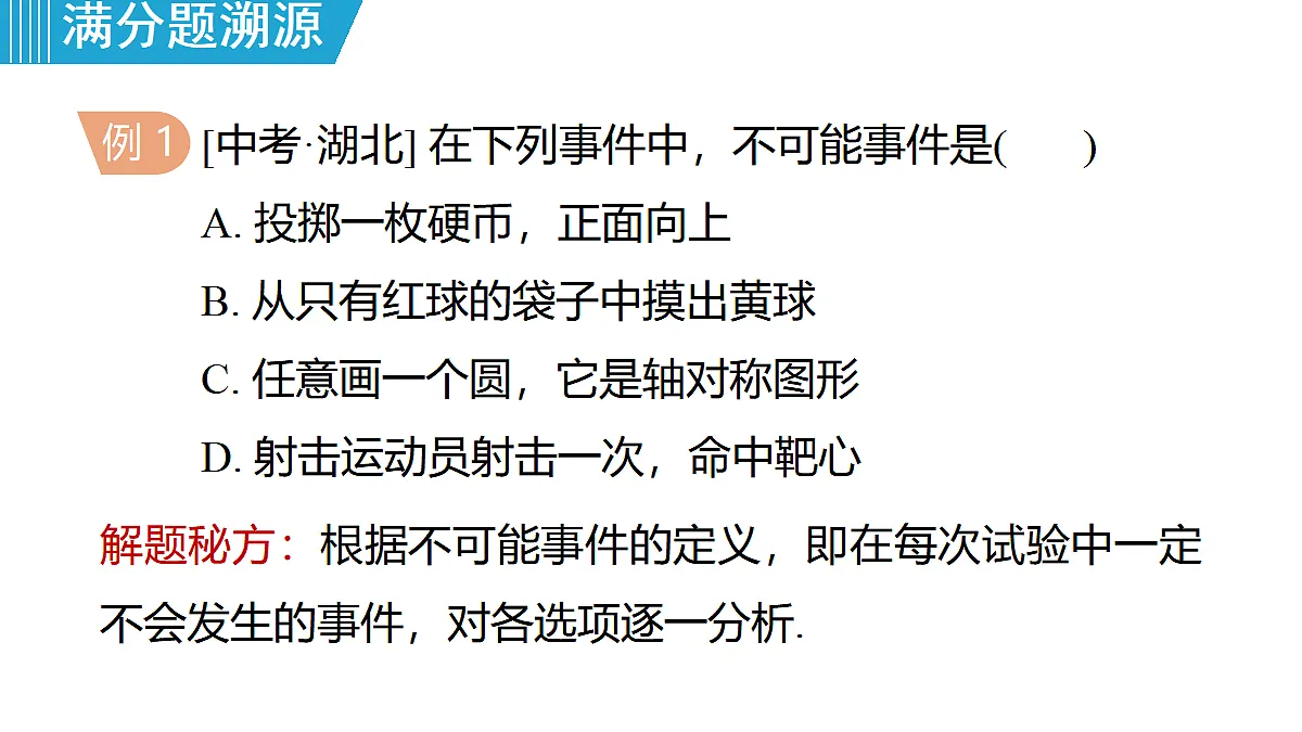 18462953第5页