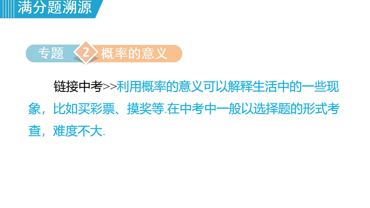 18462953第7页