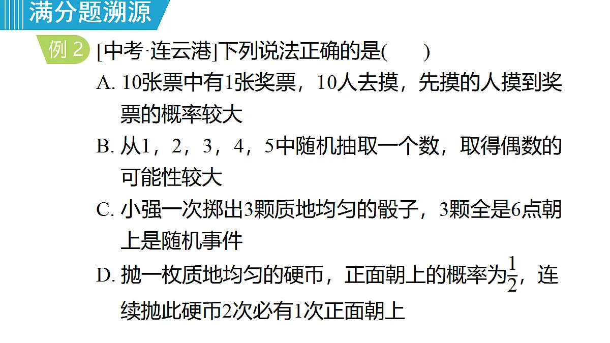 18462953第8页