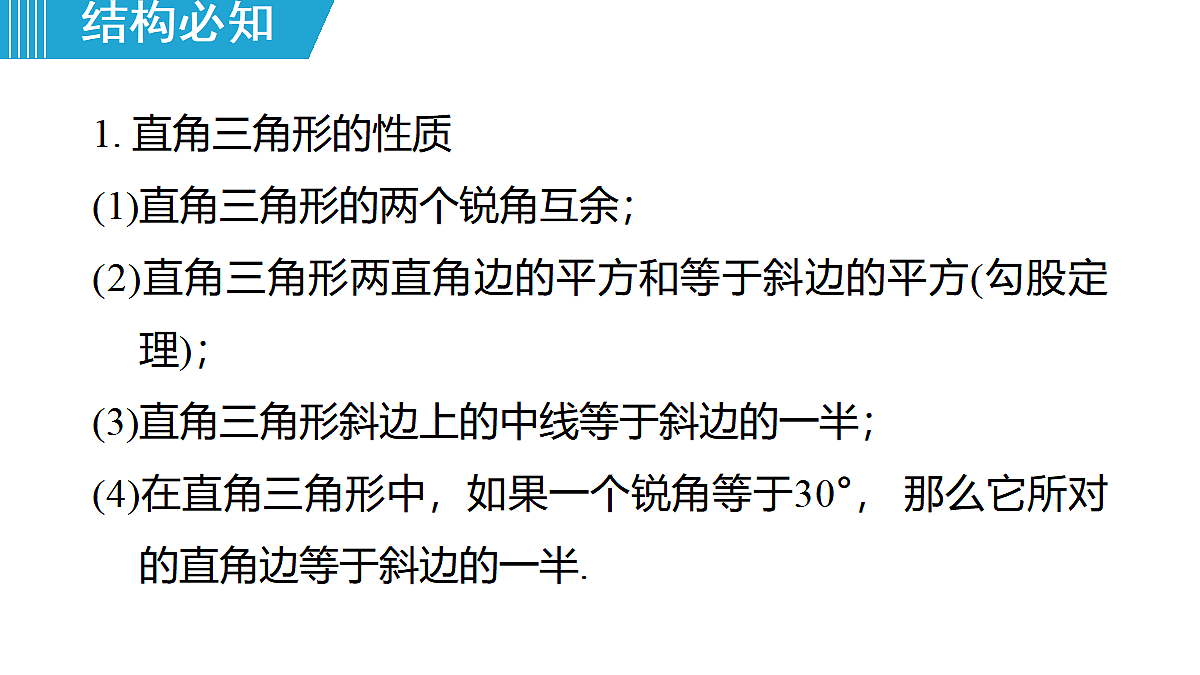 18462954第3页
