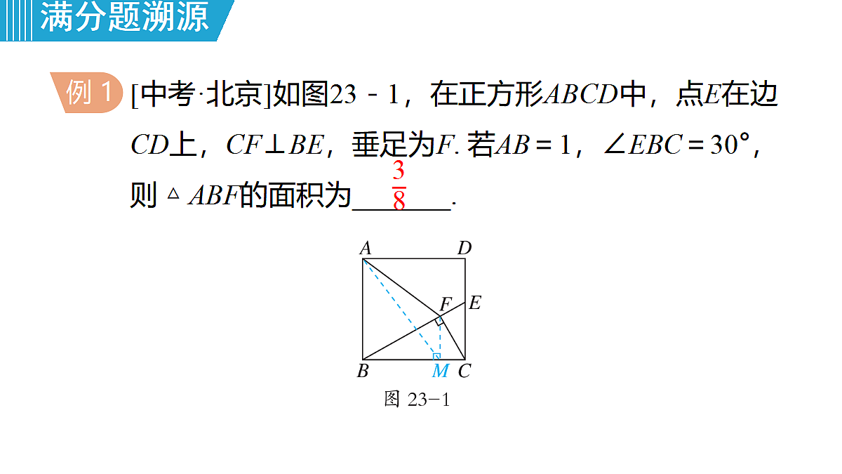 18462954第8页
