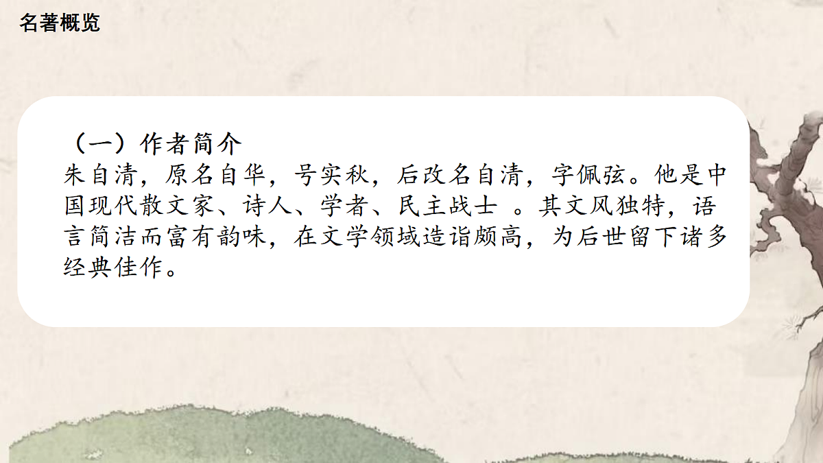 18462989第2页