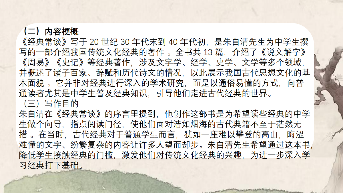 18462989第3页