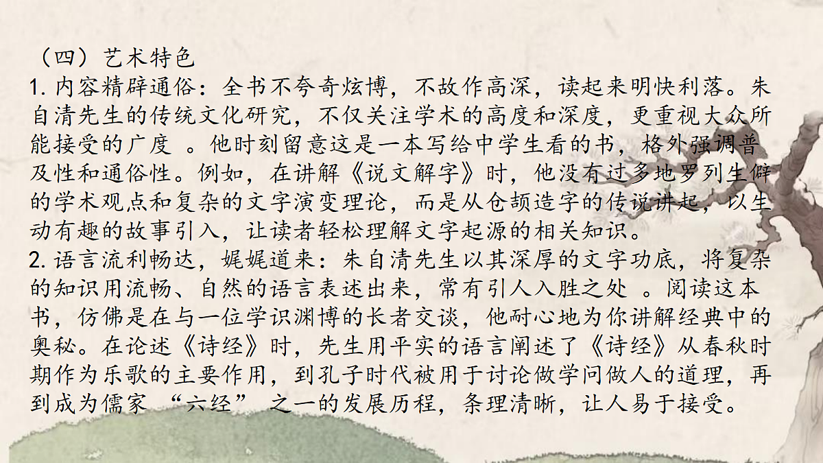 18462989第4页