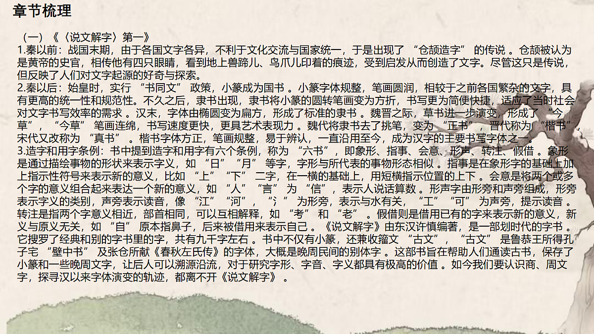 18462989第5页