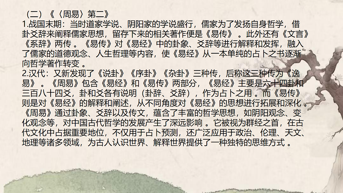 18462989第6页