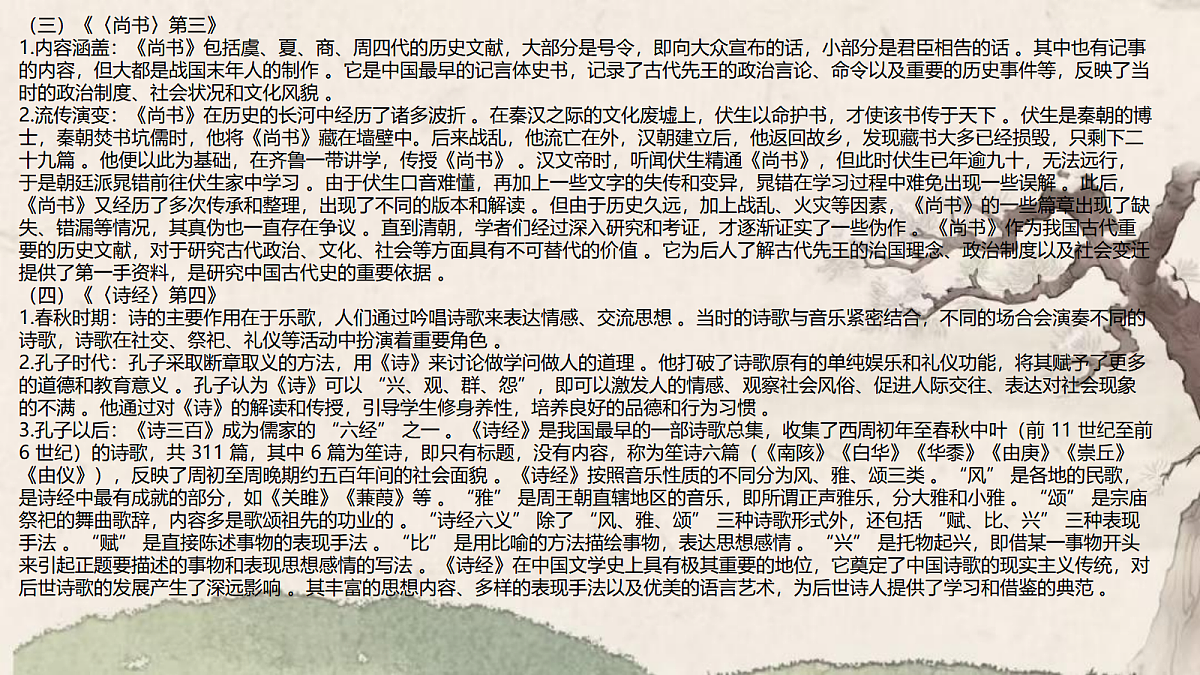 18462989第7页
