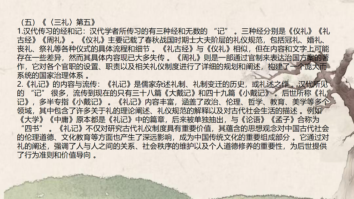 18462989第8页