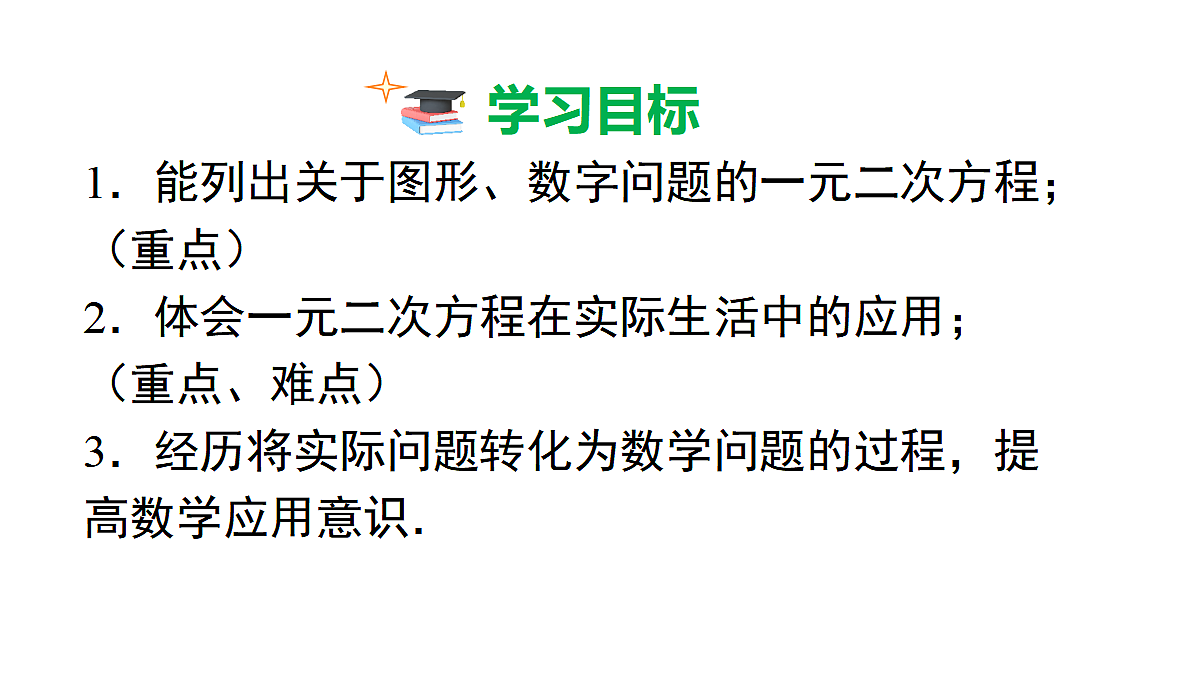 18463075第2页