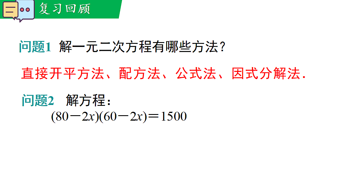 18463075第3页