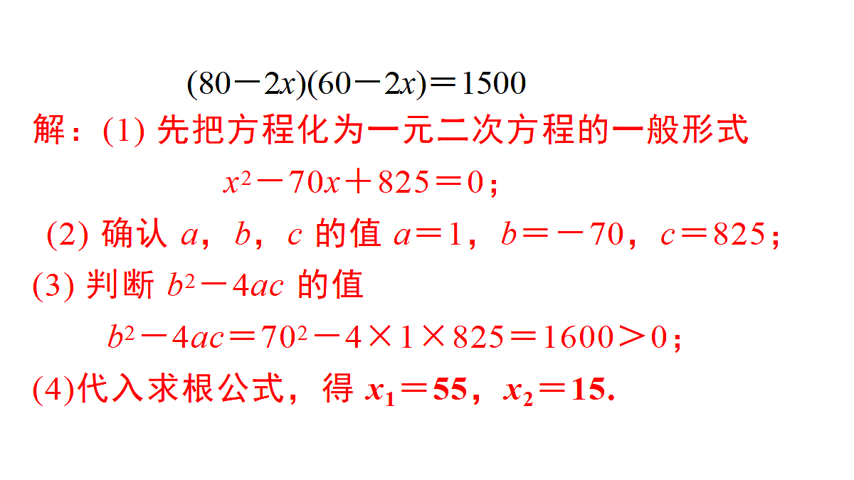 18463075第4页