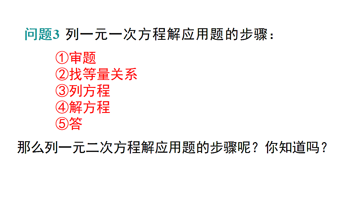 18463075第5页