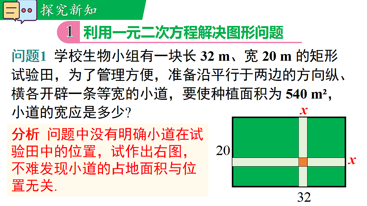 18463075第6页