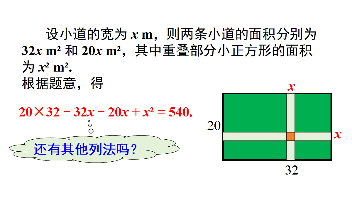 18463075第7页