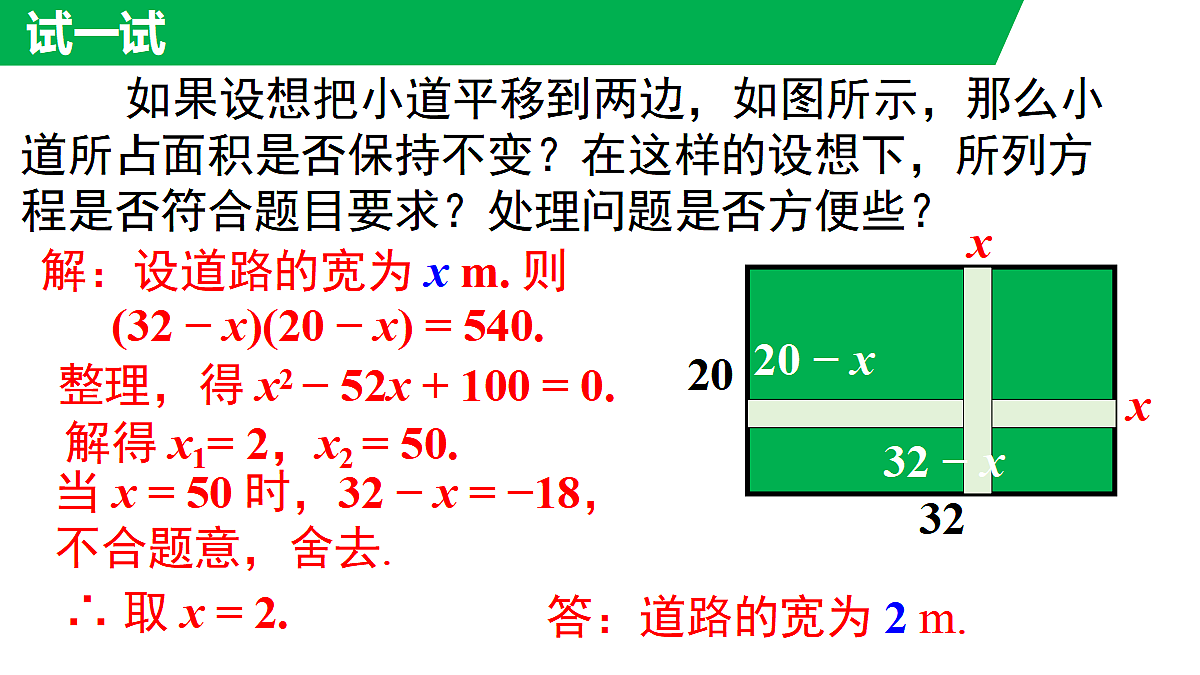 18463075第8页
