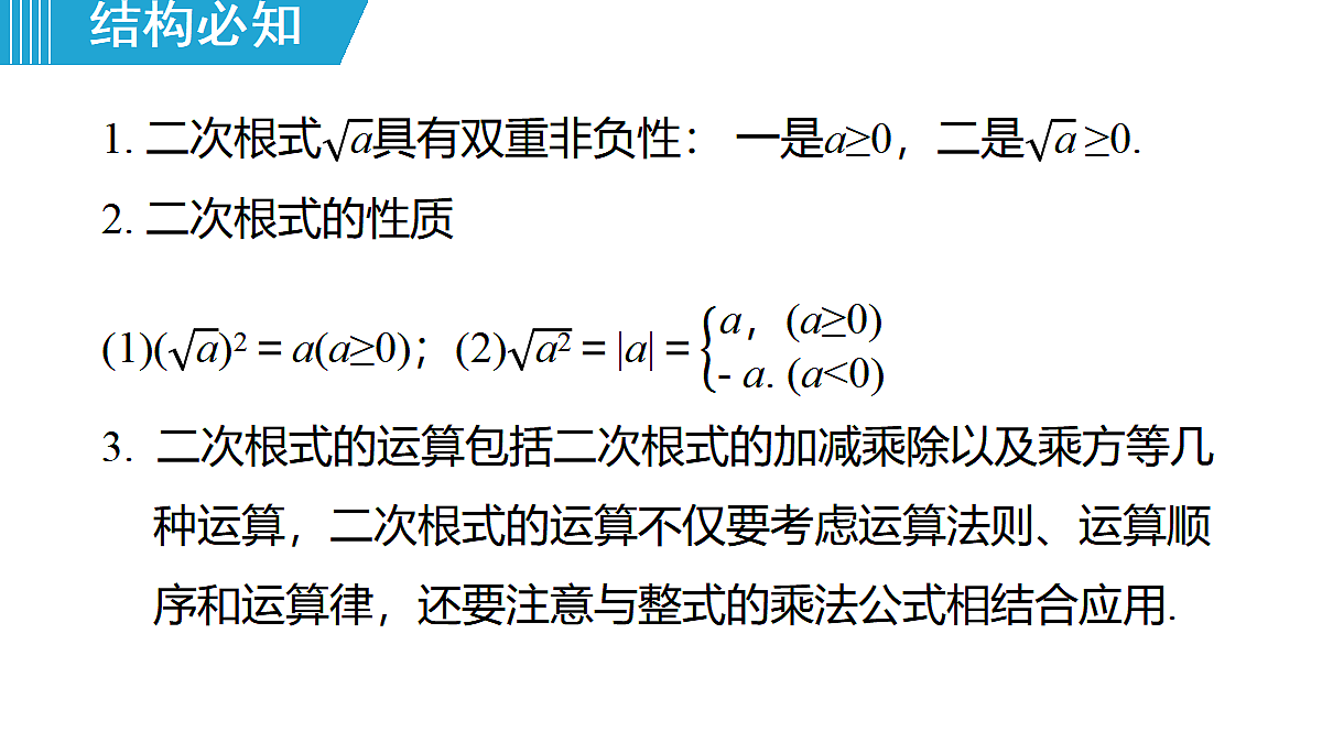 18463076第3页