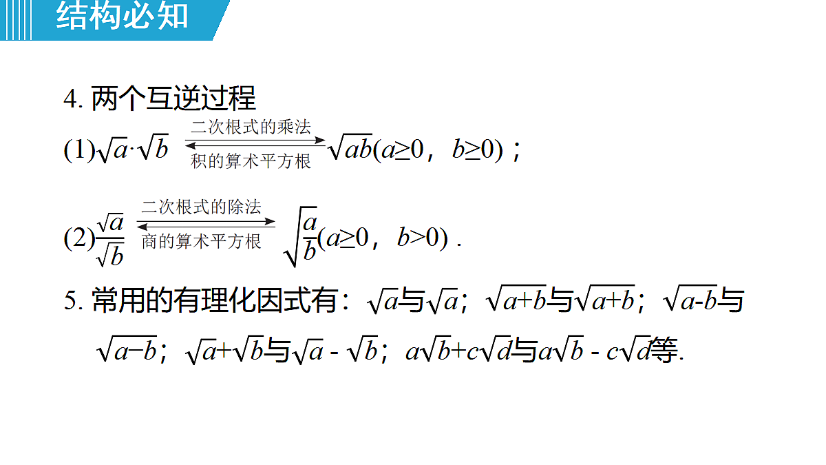 18463076第4页