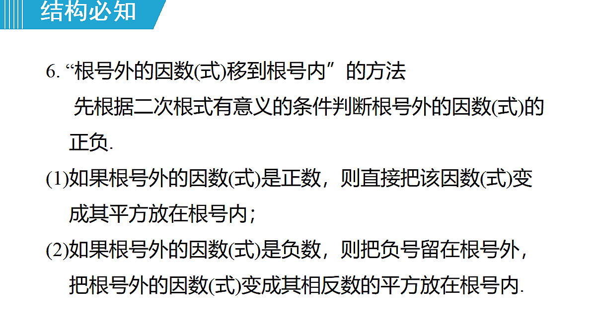 18463076第5页